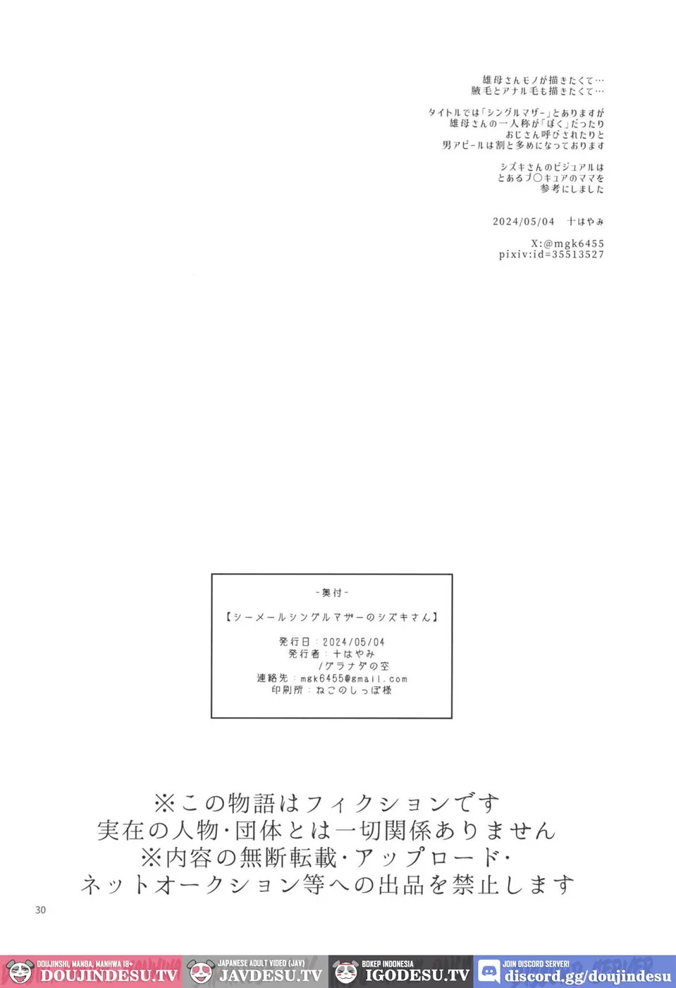 Page 31