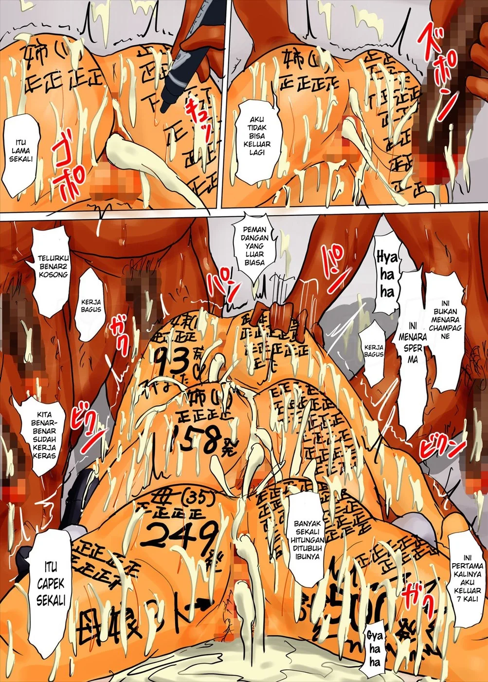 Page 103