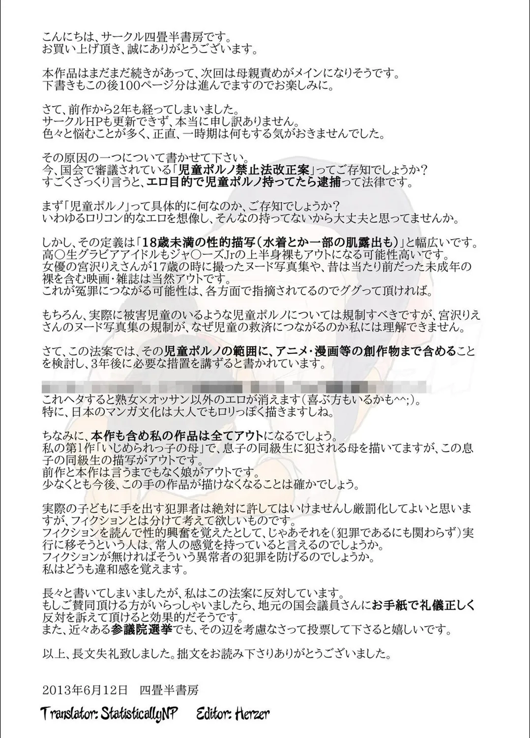 Page 87