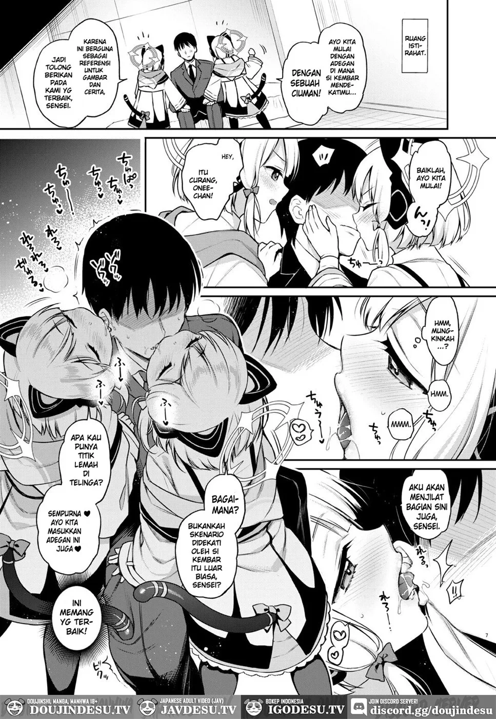 Page 7