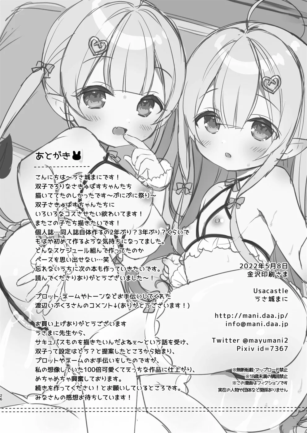 Page 27